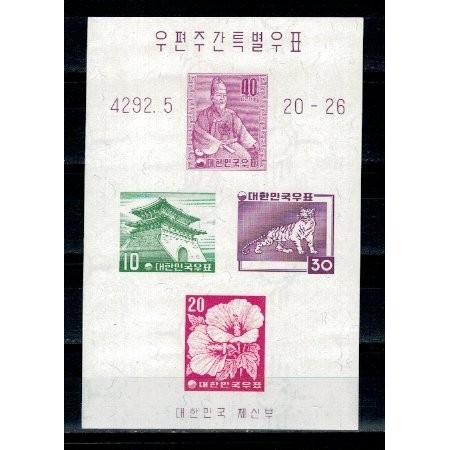 Korea Sud 1959 - Saptamana marcii postale, bloc neuzat Korea Sud 1959 - Saptamana marcii postale, bloc neuzat