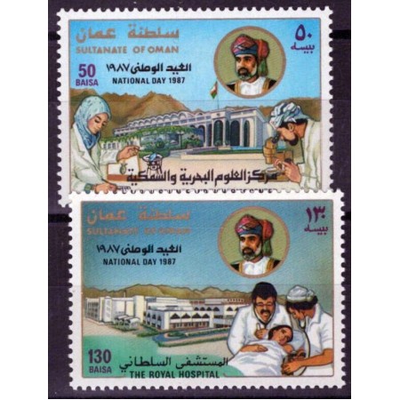 Oman 1987 - National Day, serie neuzata Oman 1987 - National Day, serie neuzata