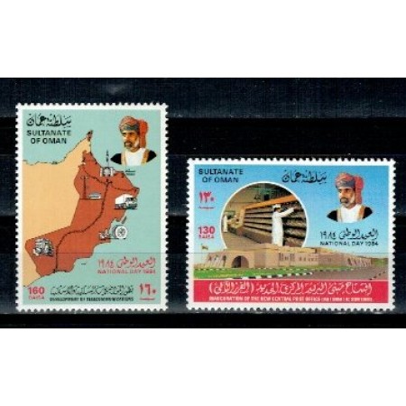 Oman 1984 - Ziua Nationala, serie neuzata Oman 1984 - Ziua Nationala, serie neuzata