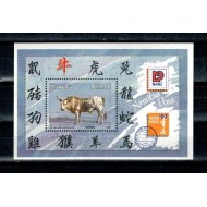 Namibia 1997 - Fauna, expo Hong Kong, colita neuzata