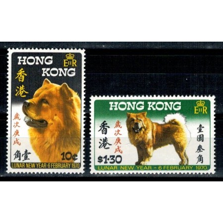 Hong Kong 1970 - Anul Nou, caini, serie neuzata Hong Kong 1970 - Anul Nou, caini, serie neuzata