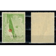 Algeria 1962 - Revolutia, neuzat, cota 300EUR