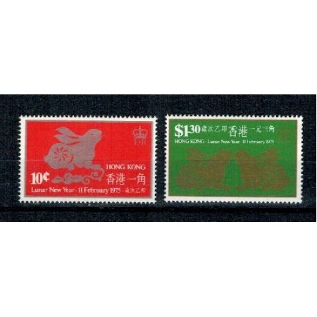 Hong Kong 1975 - Anul Nou, serie neuzata Hong Kong 1975 - Anul Nou, serie neuzata