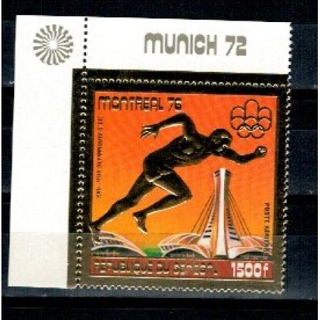 Senegal 1976 - Jocurile Olimpice, Posta Aeriana, neuzat Senegal 1976 - Jocurile Olimpice, Posta Aeriana, neuzat