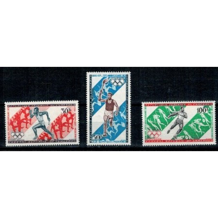 Camerun 1971 - Jocurile Olimpice, serie neuzata Camerun 1971 - Jocurile Olimpice, serie neuzata