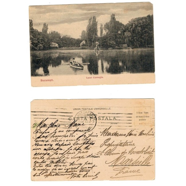 Bucuresti 1903 - Lacul Cismigiu, ilustrata circulata Bucuresti 1903 - Lacul Cismigiu, ilustrata circulata