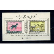 Afganistan 1961 - Agricultura, animale, bloc dt neuzat