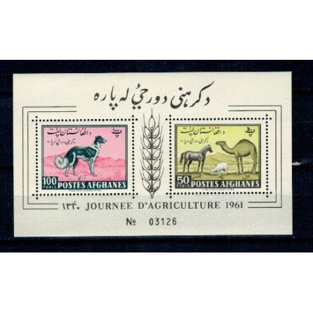 Afganistan 1961 - Agricultura, animale, bloc dt neuzat Afganistan 1961 - Agricultura, animale, bloc dt neuzat