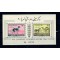 Afganistan 1961 - Agricultura, animale, bloc dt neuzat