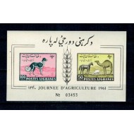 Afganistan 1961 - Agricultura, animale, bloc ndt neuzat