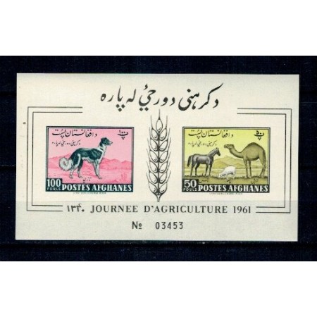 Afganistan 1961 - Agricultura, animale, bloc ndt neuzat Afganistan 1961 - Agricultura, animale, bloc ndt neuzat