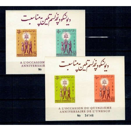Afganistan 1962 - UNESCO, blocuri ndt neuzate Afganistan 1962 - UNESCO, blocuri ndt neuzate