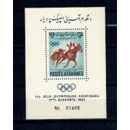 Afganistan 1962 - Sport, 4th Asian Games, colita neuzata