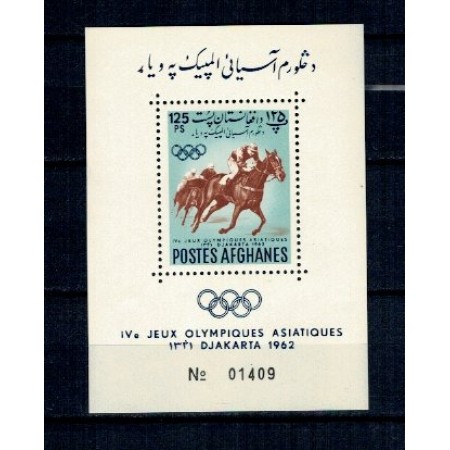 Afganistan 1962 - Sport, 4th Asian Games, colita neuzata Afganistan 1962 - Sport, 4th Asian Games, colita neuzata