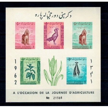 Afganistan 1962 - Agricultura, animale, bloc ndt neuzat Afganistan 1962 - Agricultura, animale, bloc ndt neuzat