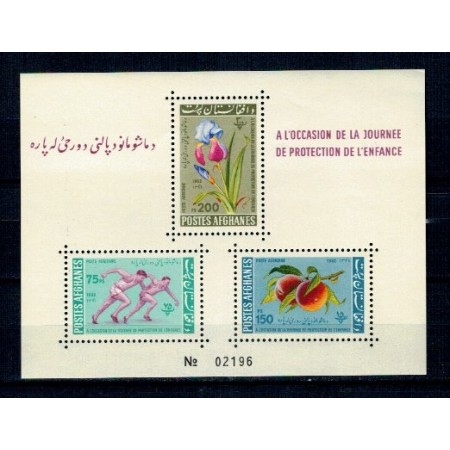 Afganistan 1962 - Sport si flora, fructe, bloc neuzat Afganistan 1962 - Sport si flora, fructe, bloc neuzat