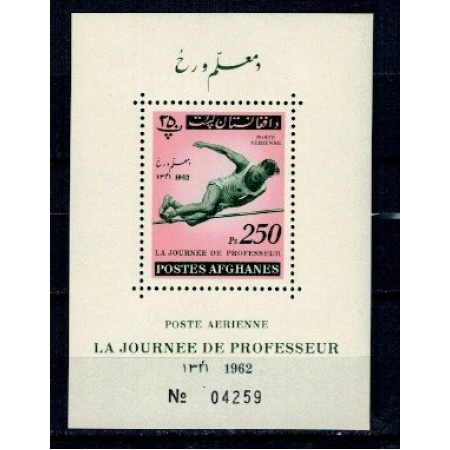 Afganistan 1962 - Sport, colita neuzata Afganistan 1962 - Sport, colita neuzata