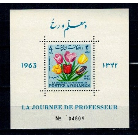 Afganistan 1964 - Flori, flora, colita neuzata Afganistan 1964 - Flori, flora, colita neuzata