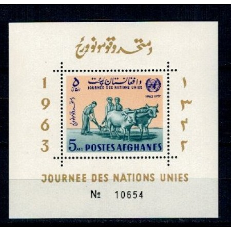 Afganistan 1964 - Ziua ONU, agricultura, colita neuzata Afganistan 1964 - Ziua ONU, agricultura, colita neuzata