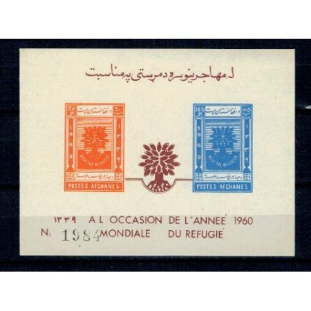 Afganistan 1960 - World Refugee Year colita ndt neuzata Afganistan 1960 - World Refugee Year colita ndt neuzata