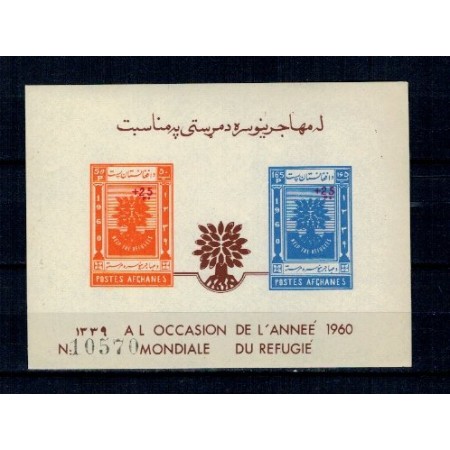 Afganistan 1960 - World Refugee Year, supr., colita ndt neuzata Afganistan 1960 - World Refugee Year, supr., colita ndt neuzata