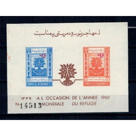Afganistan 1960 - World Refugee Year, supr., colita ndt neuzata Afganistan 1960 - World Refugee Year, supr., colita ndt neuzata