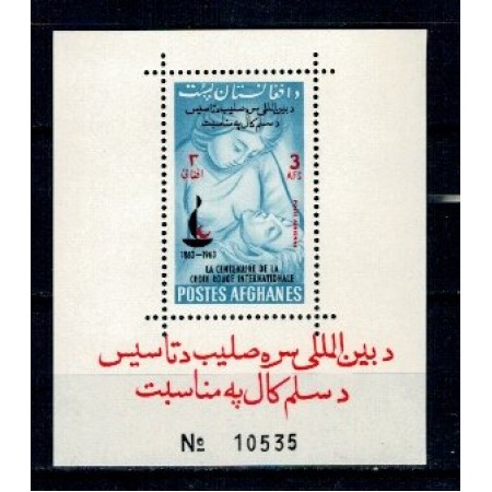 Afganistan 1963 - Crucea Rosie, colita neuzata Afganistan 1963 - Crucea Rosie, colita neuzata