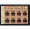 1918 - Ocup. germana, Mi12WOR bloc de 8 neuzat