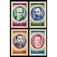 1966 - Aniversari culturale II, serie neuzata