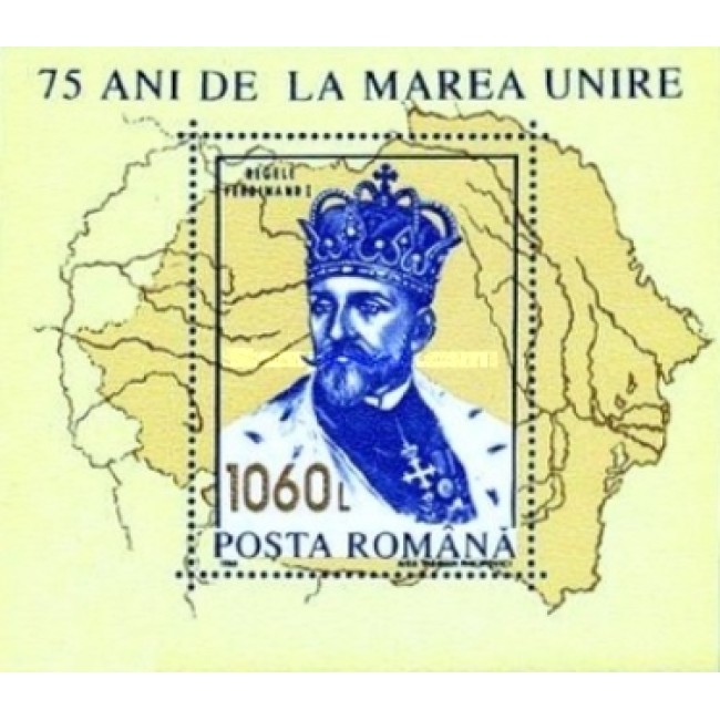 1993 - Marea Unire, colita neuzata