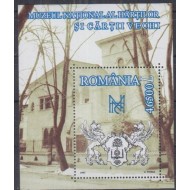 2003 - Muzeul National al Hartilor si cartilor vechi, colita neu