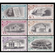 1959 - 500 ani exist doc Bucuresti, serie neuzata