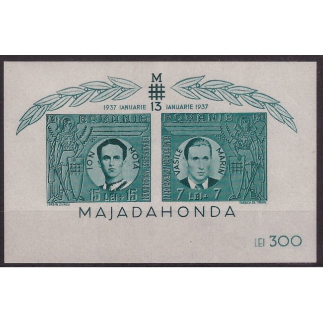 1941 - Codreanu si Marin, MAJADAHONDA colita neuzata 1941 - Codreanu si Marin, MAJADAHONDA colita neuzata
