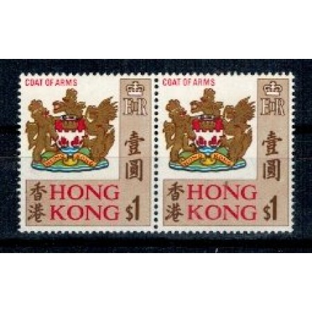 Hong Kong 1968 - Mi239yx pereche neuzata Hong Kong 1968 - Mi239yx pereche neuzata