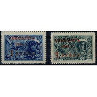 URSS 1944 - Eroi ai URSS, supratipar Posta Aeriana serie neuzata