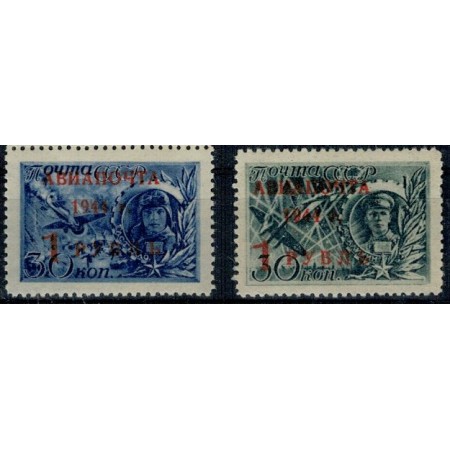 URSS 1944 - Eroi ai URSS, supratipar Posta Aeriana serie neuzata URSS 1944 - Eroi ai URSS, supratipar Posta Aeriana serie neuzata