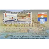 Isle of Man 1992 - Expo Genova, vapoare, colita neuzata