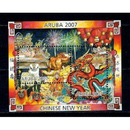 Aruba 2007 - Anul Nou Chinezesc, colita neuzata Aruba 2007 - Anul Nou Chinezesc, colita neuzata