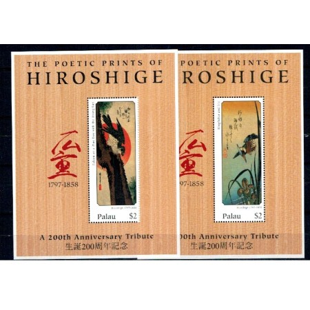 Palau 1997 - Pictura, arta, A.Hiroshige, colite neuzate Palau 1997 - Pictura, arta, A.Hiroshige, colite neuzate
