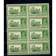 Bahrain 1938 - George VI, Mi 25 bloc de 8 neuzat