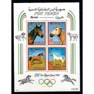 Yemen 1983 - Preolimpiada, cai, bloc neuzat