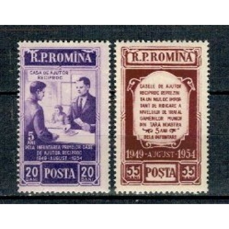 1954 - Casa de ajutor reciproc, serie neuzata