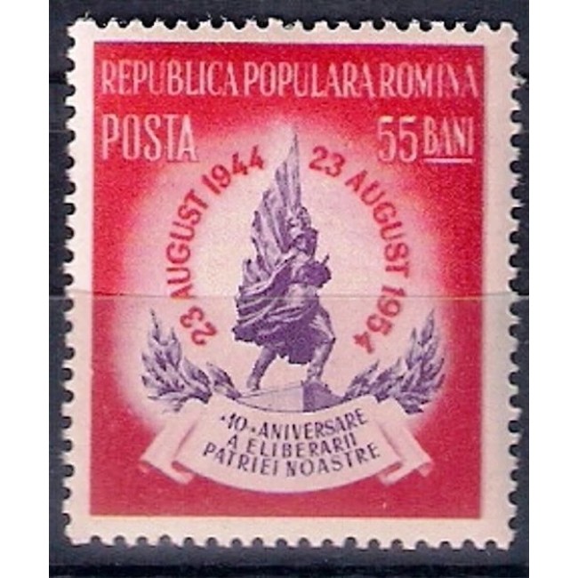 1954 - Aniversarea eliberarii, neuzat