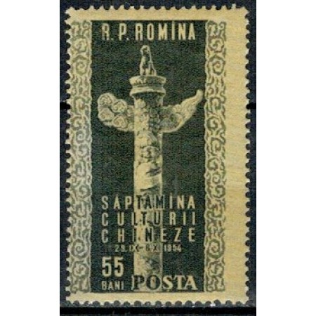 1954 - Saptamana culturii chineze, neuzat