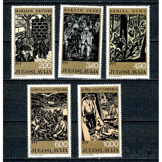 Iugoslavia 1978 - Grafica, arta, serie neuzata Iugoslavia 1978 - Grafica, arta, serie neuzata