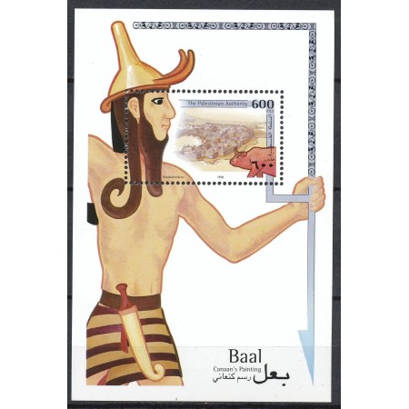 Palestina 1998 - BAAL, colita neuzata Palestina 1998 - BAAL, colita neuzata