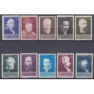 1956 - Aniversari culturale, serie neuzata