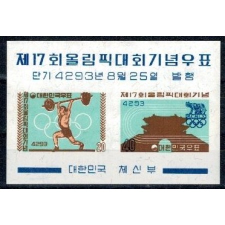 Korea Sud 1960 - Jocurile Olimp. Roma, sport, colita neuzata Korea Sud 1960 - Jocurile Olimp. Roma, sport, colita neuzata