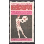 French Somali Coast 1964 - Jocurile Olimpice, neuzat