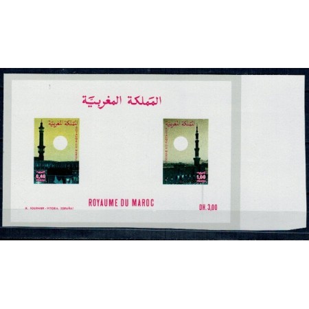Maroc 1980 - Moschei, colita ndt proba de culoare Maroc 1980 - Moschei, colita ndt proba de culoare